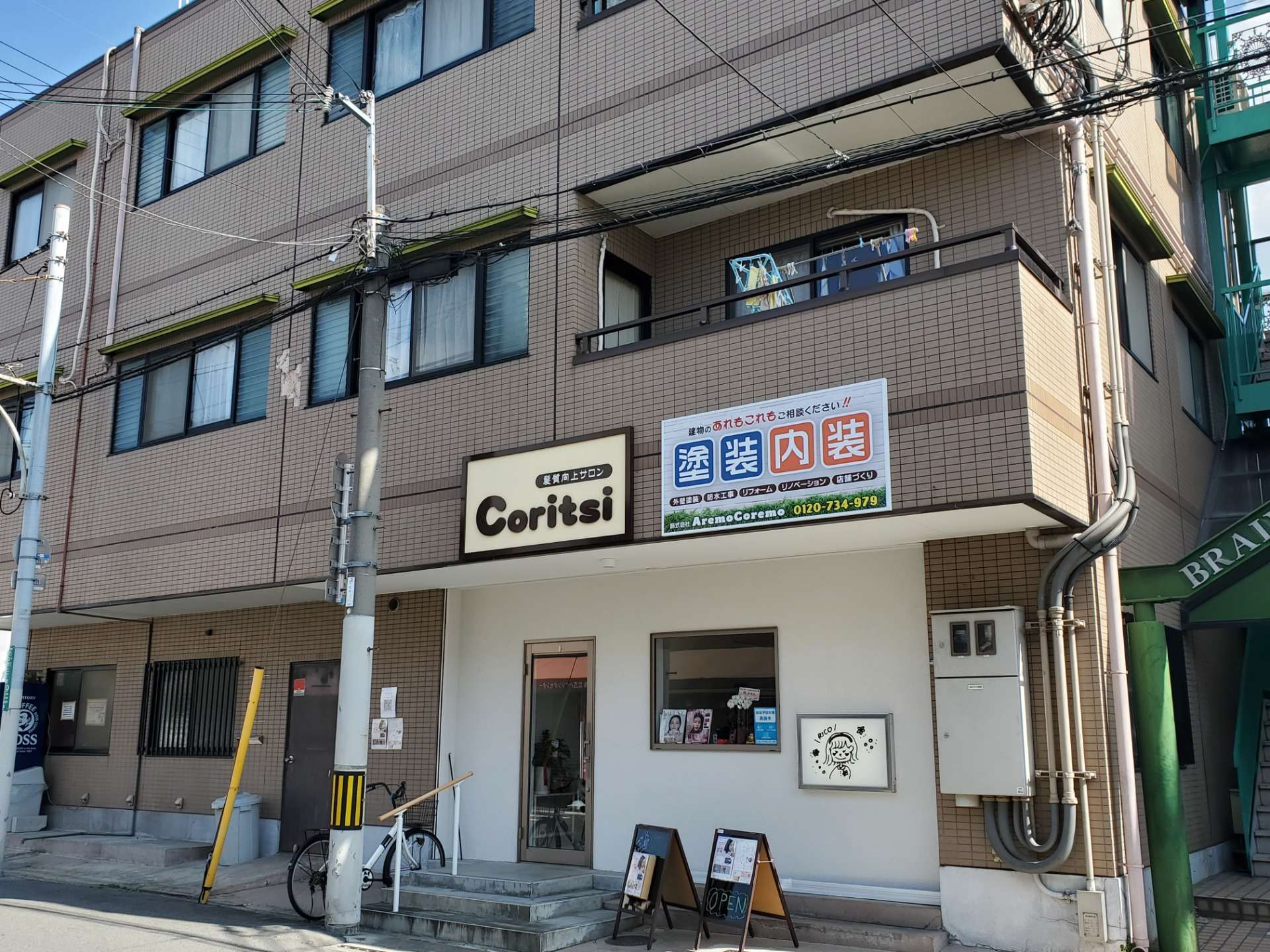 A-paint(エーペイント)